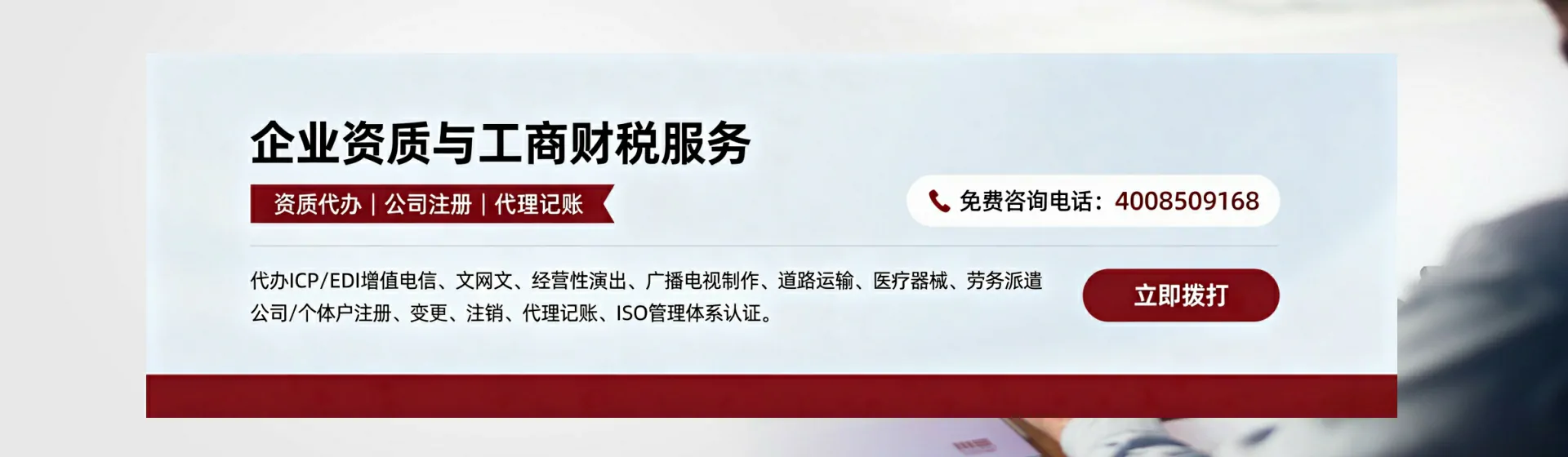 荆州分站首页横幅