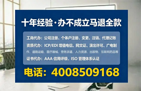 荆州<a href='https://www.tataigu.com/ '>公司注销</a>全流程详解:从办理动因到高效落地,亲历者经验分享