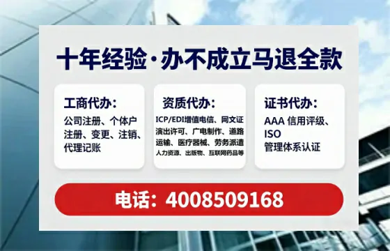 荆州办理<a href='https://www.tataigu.com/  '>互联网药品许可证</a>的实用价值与全流程经验分享