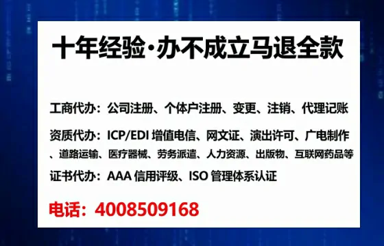 荆州广播电视节目制作许可证办理全攻略:我的亲身经历与实用建议
