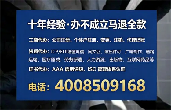 荆州办理<a href='https://www.tataigu.com/ '>网络文化经营许可证</a>:业务刚需与实操全攻略