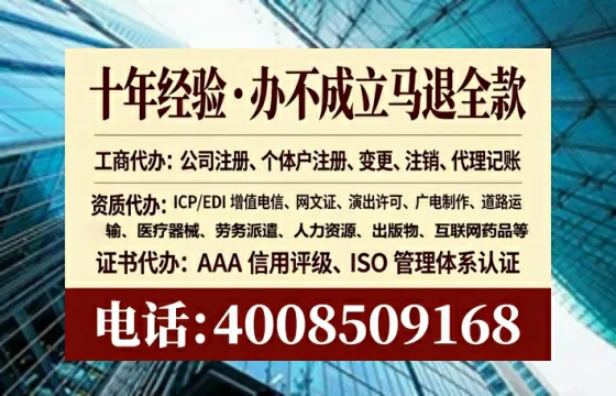 荆州个体户注销全攻略:我的亲身经历与避坑指南