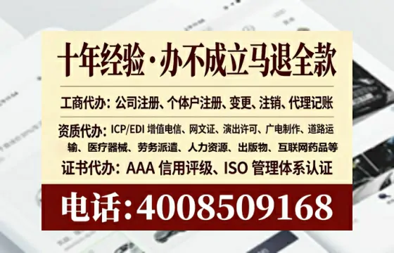 荆州办理<a href='https://www.tataigu.com/ '>培训机构办学许可证</a>的实用指南:我的亲身经历与深度分享