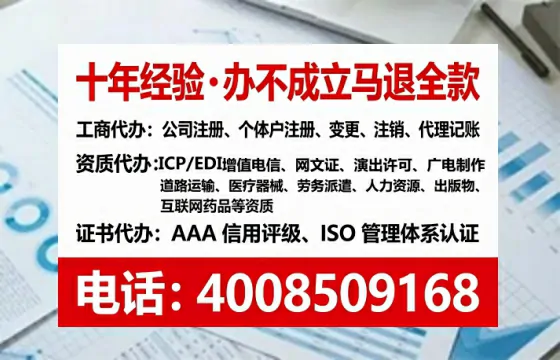 荆州<a href='https://www.tataigu.com/ '>拍卖许可证</a>办理全攻略:用处、流程、费用与避坑指南