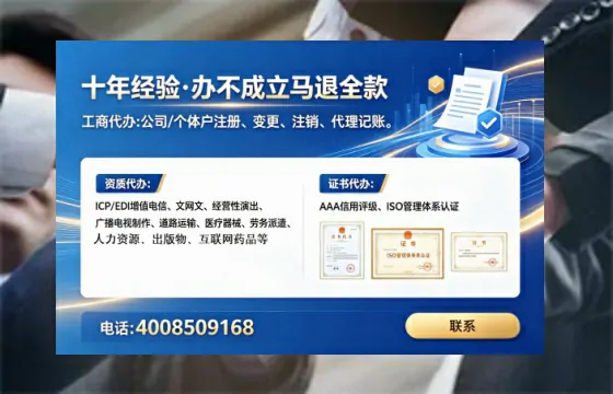 荆州办理<a href='https://www.tataigu.com/ '>医疗器械网络销售备案</a>:实操经验分享与避坑指南