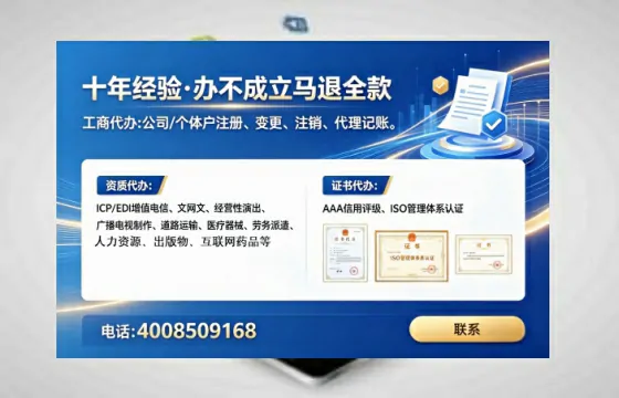 荆州<a href='https://www.tataigu.com/  '>公司注册</a>全流程详解：从零开始的实战经验分享