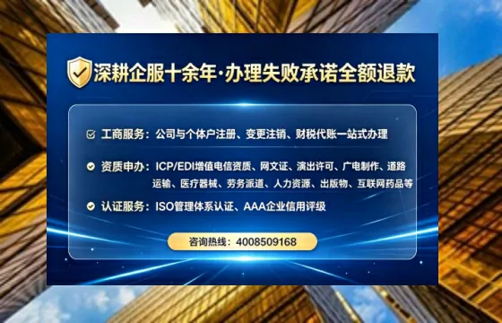 荆州办理<a href='https://www.tataigu.com/ '>人力资源许可证</a>的实用价值、全流程解析与避坑指南