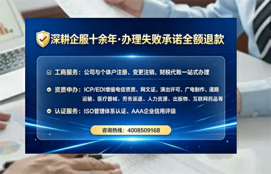 荆州办理<a href='https://www.tataigu.com/ '>培训机构办学许可证</a>的实用指南:我的亲身经历与深度分享