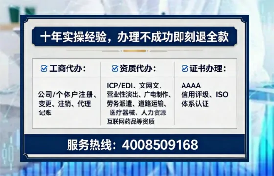 荆州<a href='https://www.tataigu.com/ '>拍卖许可证</a>办理全攻略:用处、流程、费用与避坑指南