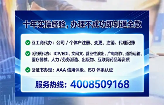 荆州广播电视节目制作许可证办理全攻略:我的亲身经历与实用建议