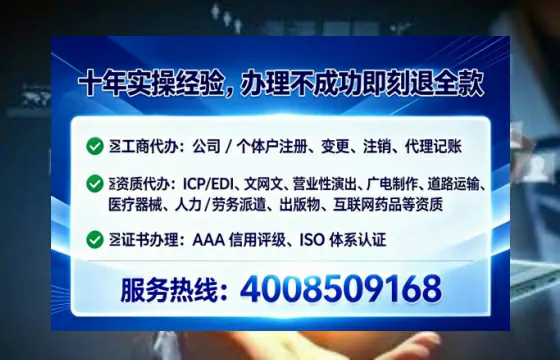 荆州<a href='https://www.tataigu.com/  '>公司注册</a>全流程详解：从零开始的实战经验分享
