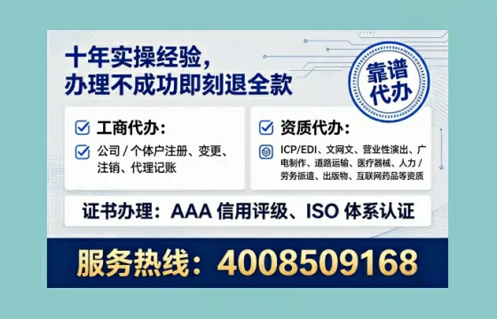 荆州办理<a href='https://www.tataigu.com/ '>人力资源许可证</a>的实用价值、全流程解析与避坑指南