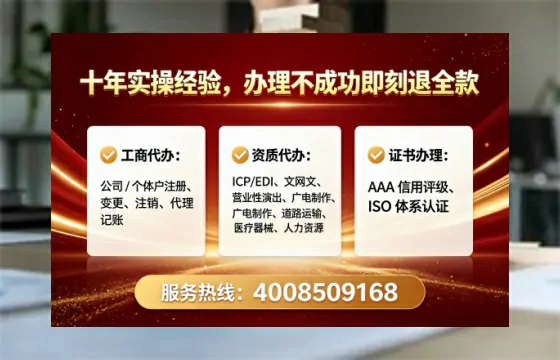 荆州个体户注销全攻略:我的亲身经历与避坑指南