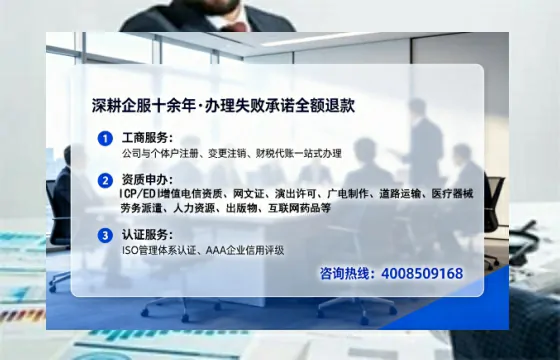 荆州办理<a href='https://www.tataigu.com/  '>互联网药品许可证</a>的实用价值与全流程经验分享