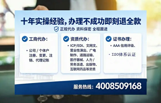 荆州办理ICP<a href='https://www.tataigu.com/  '>增值电信许可证</a>的用途、流程与核心优势详解