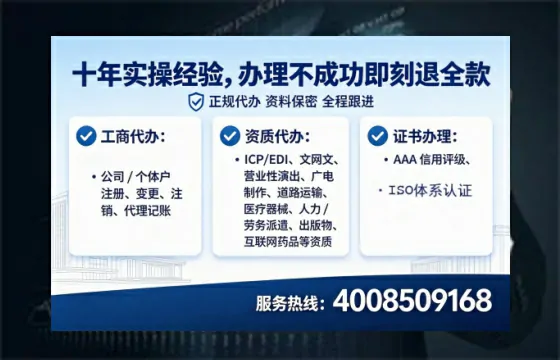 荆州办理<a href='https://www.tataigu.com/ '>网络文化经营许可证</a>:业务刚需与实操全攻略