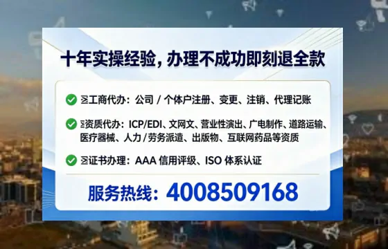 荆州<a href='https://www.tataigu.com/ '>药品经营许可证</a>办理全攻略:用处、流程、费用与避坑指南