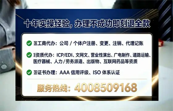 荆州办理<a href='https://www.tataigu.com/  '>劳务派遣许可证</a>：实用指南与真实经验分享